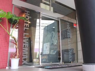 HOTEL LiVEMAX BUDGET Fuchu Annex - Fuchu - 7