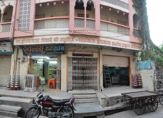 Tiwari Dharamshala Guest House - 5