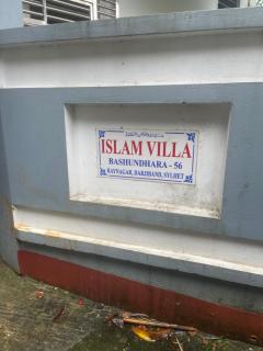 Rainagar rajbari - Sylhet - 5