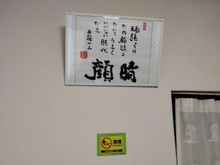 M&Unity - Città di Okinawa - 8