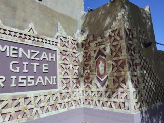 Menzah Gite Rissani - Rissani - 2