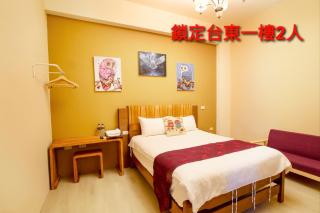 Locking B&B台東民宿 - Taitung - 8