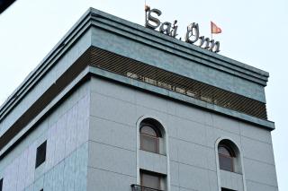 Hotel Sai Inn - Mumbai - 1