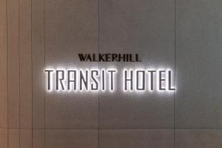 Incheon Airport Transit Hotel Terminal 1 - Incheon - 1