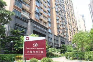 广州丹顿行政公寓珠江新城店 - 0