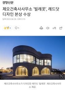 Luxury Pool Villa, Villecot - Seogwipo - 6