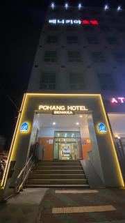 Benikea Hotel Pohang - Pohang - 9