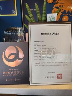 Blau Guesthouse - Gyeongju - 2