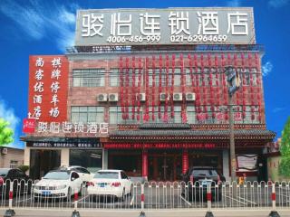 JUNYI Hotel Hongqiao Railway Station Exhibition Center - Jiwang - 0