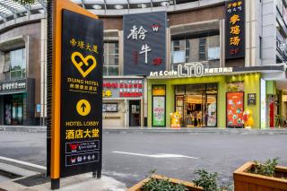 Dijing Hotel Shanghai - 3