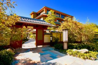 Kadensho, Arashiyama Onsen, Kyoto - Kyoritsu Resort - Kyoto - 1