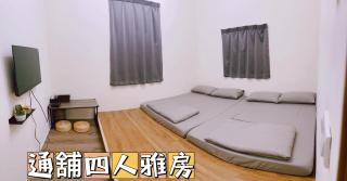 東澳海安獨木舟背包客棧Hai An 2 Hostel - Su-ao - 2