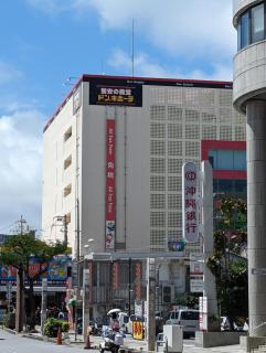 JR Kyushu Hotel Blossom Naha - 5