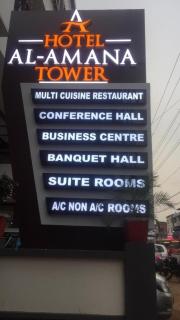 HOTEL AL AMANA TOWER - 1