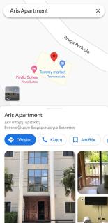 Aris Apartments - Dhërmi - 9