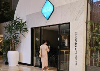 MEDWORLD COSMOS Health & Rehabilitation Center - 8