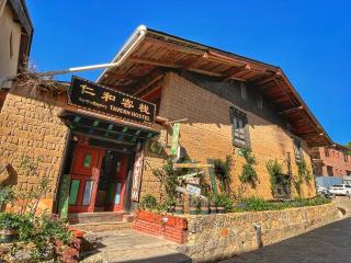 Tavern Hostel仁和客栈 - Shangri-La - 0