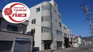 Kamome Building 3F - Vacation STAY 54301v - Otaru - 2