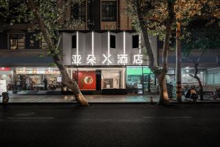 Atour X Hotel - Taikoo Li Chengdu - 9