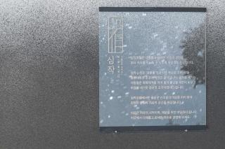 Simjak Hotel by Aank - 4