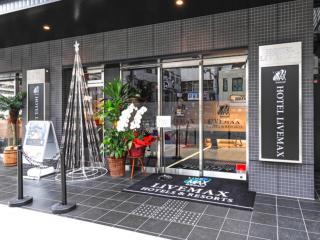 HOTEL LiVEMAX Shinsaibashi East - Osaka - 8