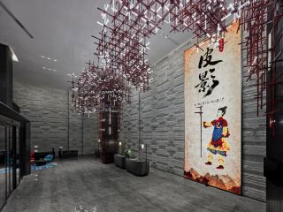 Dhawa Xi'an Chanba - Xi'an - 1