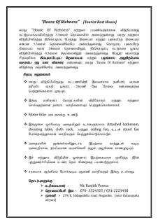 House of Richness - Negombo - 6