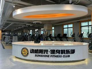 Maoming International Hotel - 5