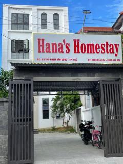 Hana's Homestay Hue - Thôn Lại Thê - 7