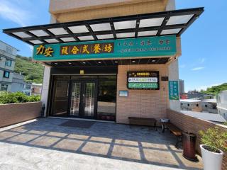 悠而行旅 - Nangan - 8