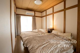 GUEST HOUSE DOUGOYADO KITA - Matsuyama - 9