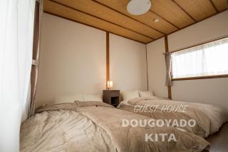 GUEST HOUSE DOUGOYADO KITA - Matsuyama - 8
