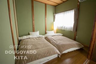 GUEST HOUSE DOUGOYADO KITA - Matsuyama - 7