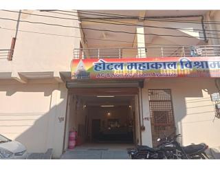 Hotel Mahakal Vishram, Ujjain - Ujjain - 4