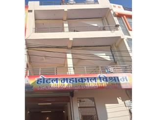 Hotel Mahakal Vishram, Ujjain - Ujjain - 2