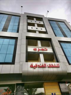 Tamrah Suites Hotel - 9