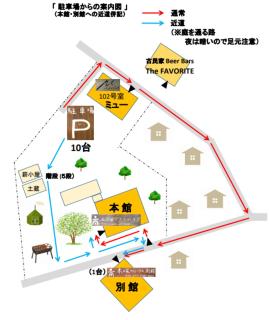 木の家ゲストハウス - Mito - 6