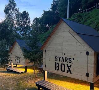 Vecchio Mulino StarsBox - Entracque - 2