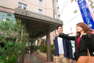 Heiwadai Hotel Tenjin - Fukuoka - 5