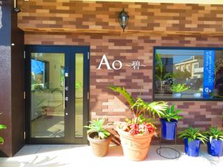 Ao-Ao-Hotel - Vacation STAY 32070v - Nago - 5