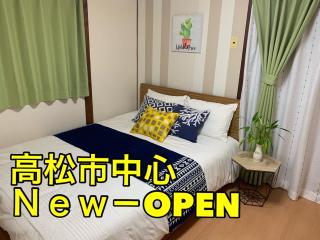 Happy House- TAKAMATSU - Takamatsu - 0