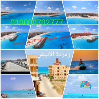 شقق مصيفيه للايجار اليومي مع اطلاله علي البحر - Marsa Matruh - 8