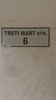 Studio Treti Mart South - Primorsko - 9