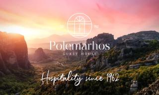 Polemarhos Guest House 6 - Kalabaka - 0