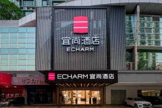 Echarm International Hotel Canton Tower Pazhou Convention and Exhibition Center Lujiang Subway Metro Branch - Free Shuttle Bus to Canton Fair Complex During Canton Fair Period - Canton - 9