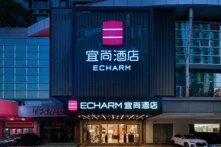 Echarm International Hotel Canton Tower Pazhou Convention and Exhibition Center Lujiang Subway Metro Branch - Free Shuttle Bus to Canton Fair Complex During Canton Fair Period - Canton - 0