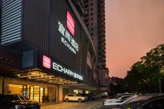 Echarm International Hotel Canton Tower Pazhou Convention and Exhibition Center Lujiang Subway Metro Branch - Free Shuttle Bus to Canton Fair Complex During Canton Fair Period - Canton - 8
