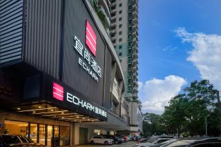 Echarm International Hotel Canton Tower Pazhou Convention and Exhibition Center Lujiang Metro Station Branch - Free Shuttle Bus to Canton Fair Complex During Canton Fair Period - 7