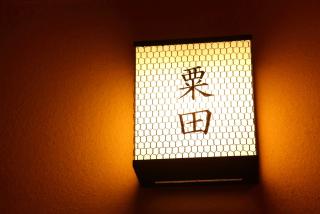 Sanjoubou Sansou villa - Kyoto - 7