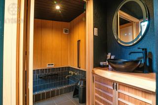 KYORAN YOKATEI - Vacation STAY 92871v - Kyoto - 1